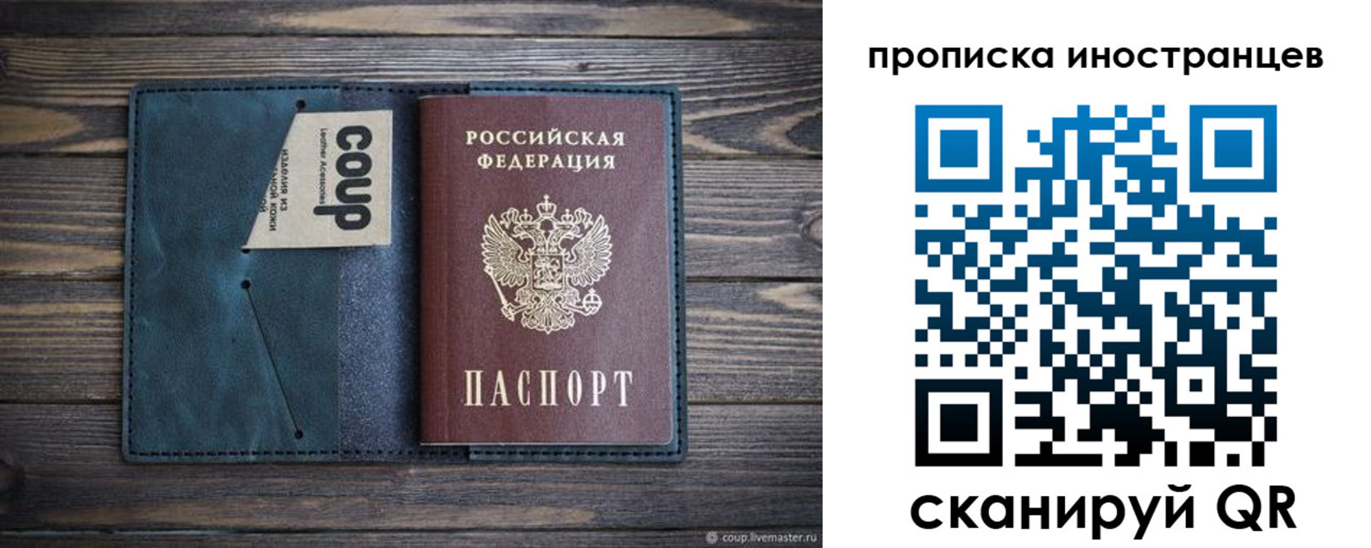 найти адрес прописки в Моздоке