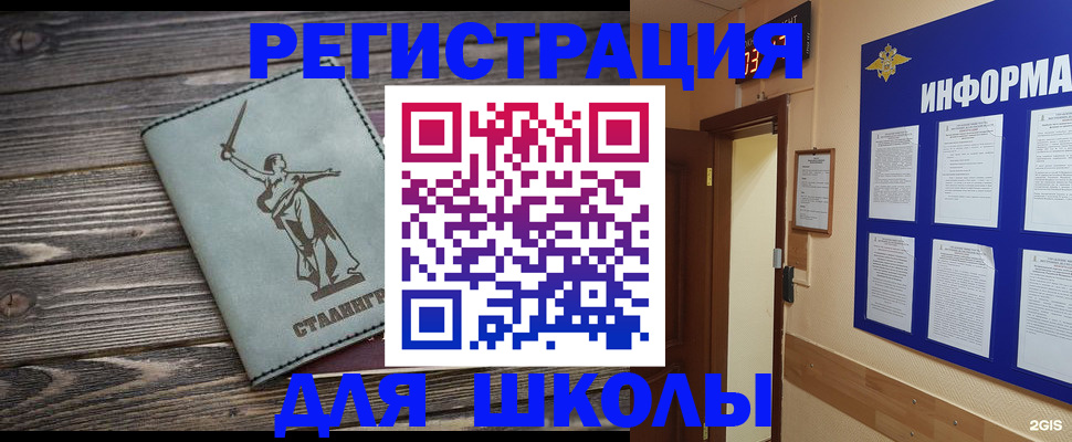 прописка для кредита в Моздоке