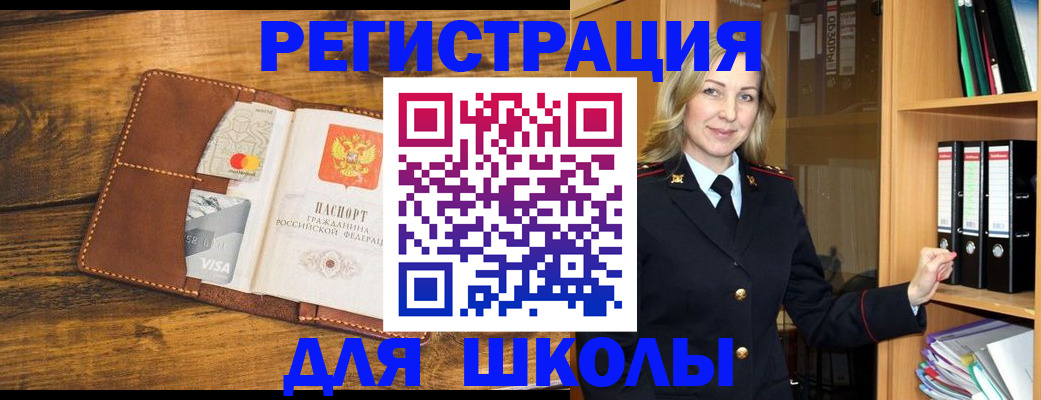 временная регистрация в квартире в Моздоке